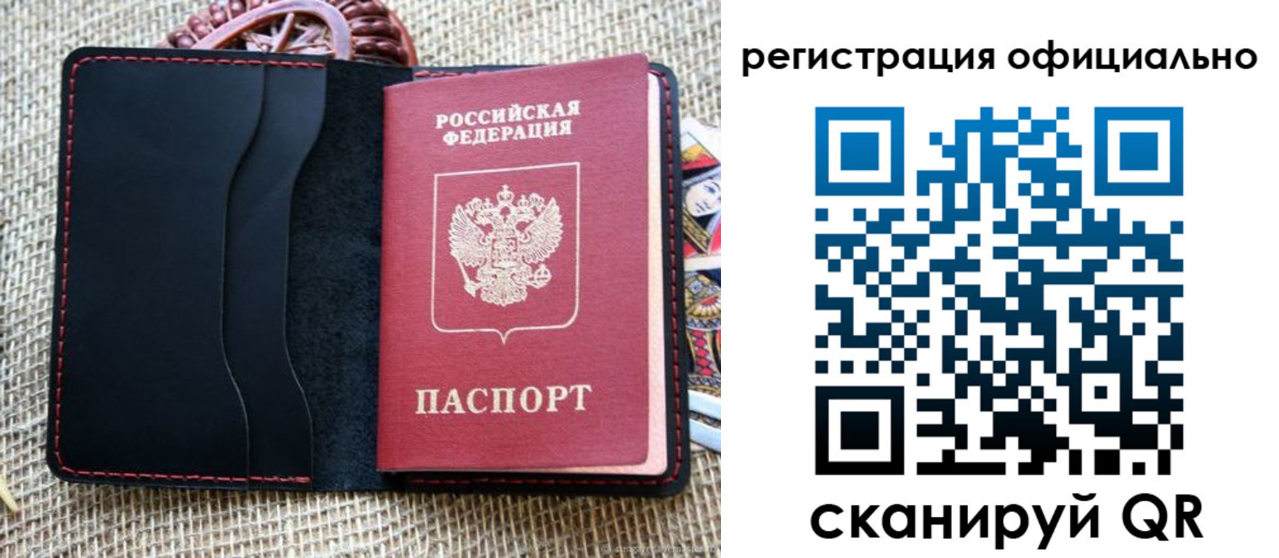 регистрация для школы в Каменск-Уральске